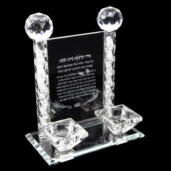 Shabbat Candlesticks With Blessing